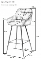Барный стул UDC 9124 коричневый