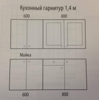 Кухонный гарнитур Дели 1,4 м